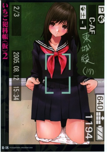 Ichigo Hankachou  2 cover