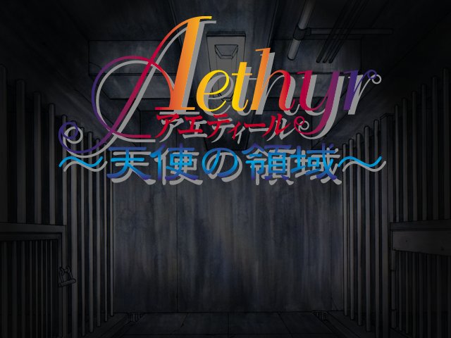 Aethyr ~Tenshi no Ryouiki~ page 2 full