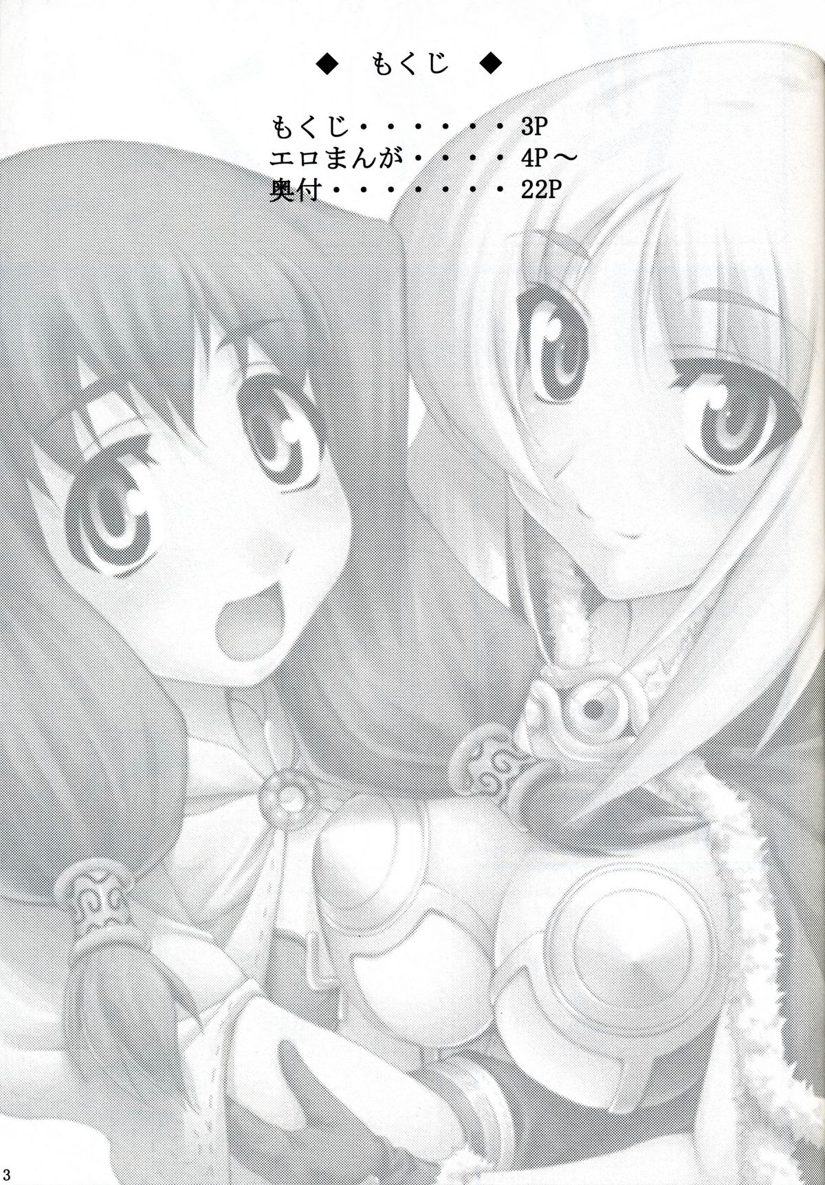 -HB- High Wizard and Magician page 2 full