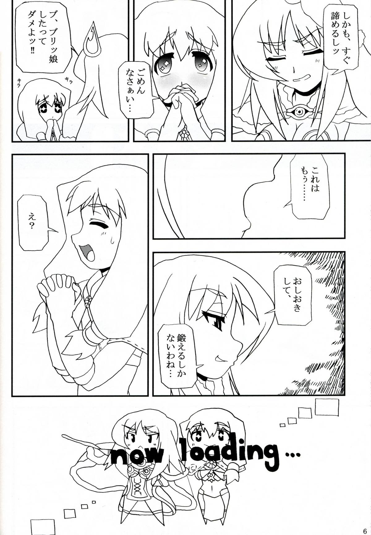 -HB- High Wizard and Magician page 5 full