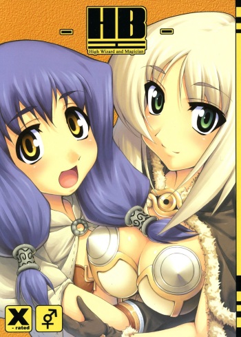 -HB- High Wizard and Magician cover
