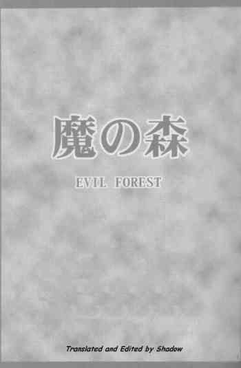 Final Fantasy - Mixed page 6 full