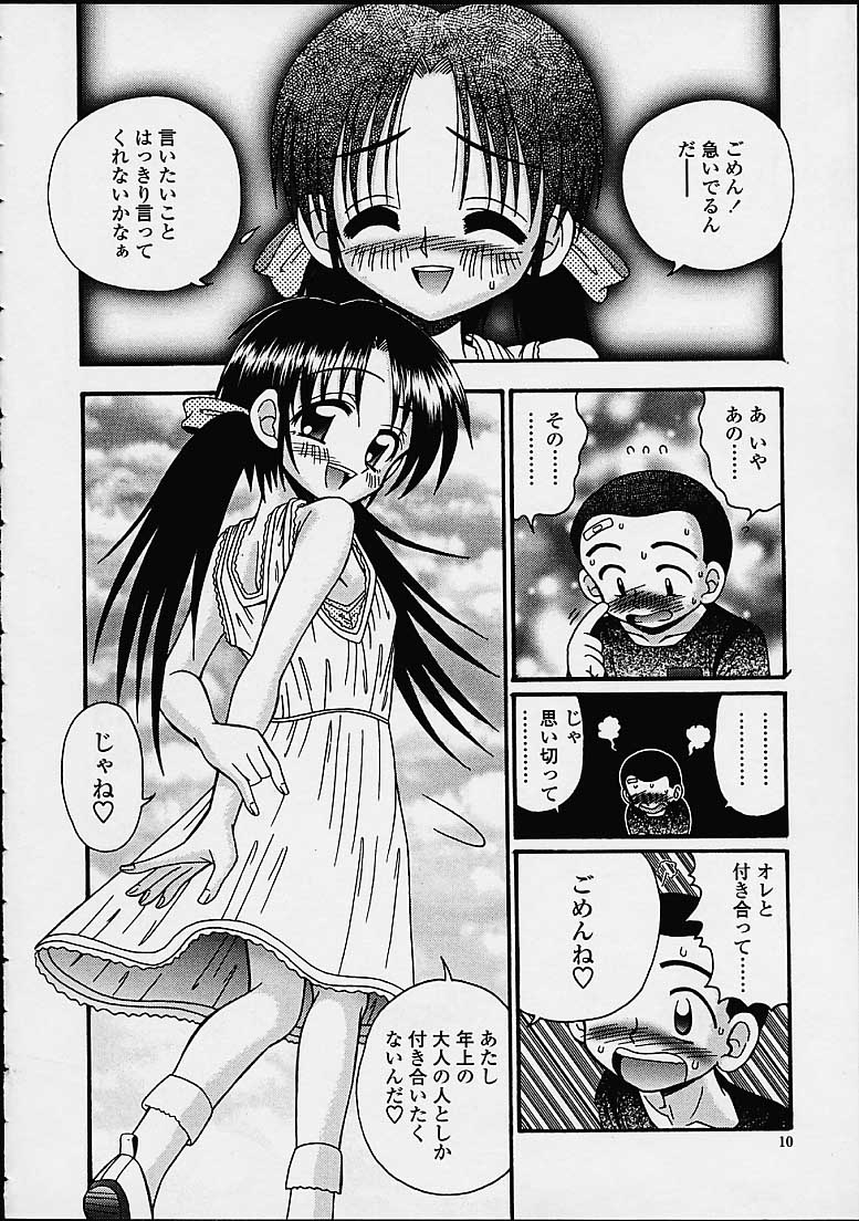 Sube Sube page 8 full