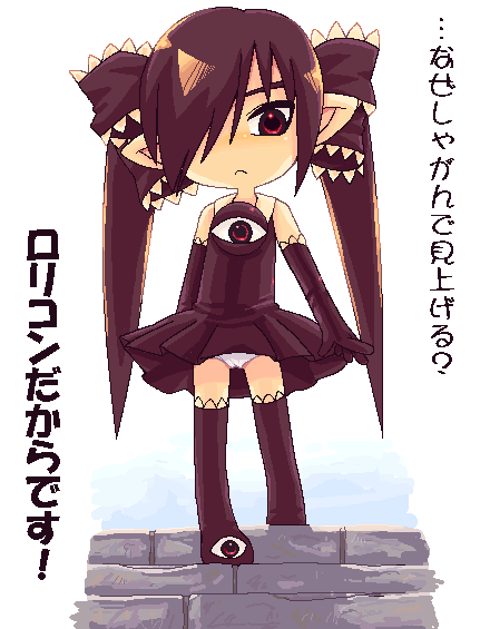 Beako Collection page 4 full