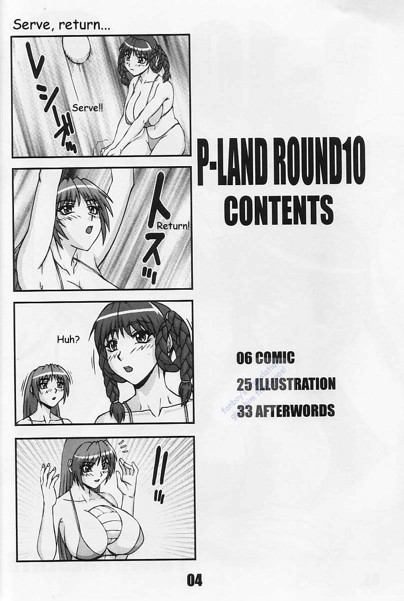 P-LAND ROUND 10 page 4 full