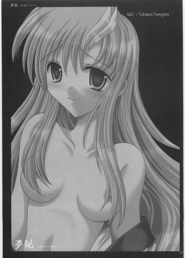 Yume Utsutsu page 2 full