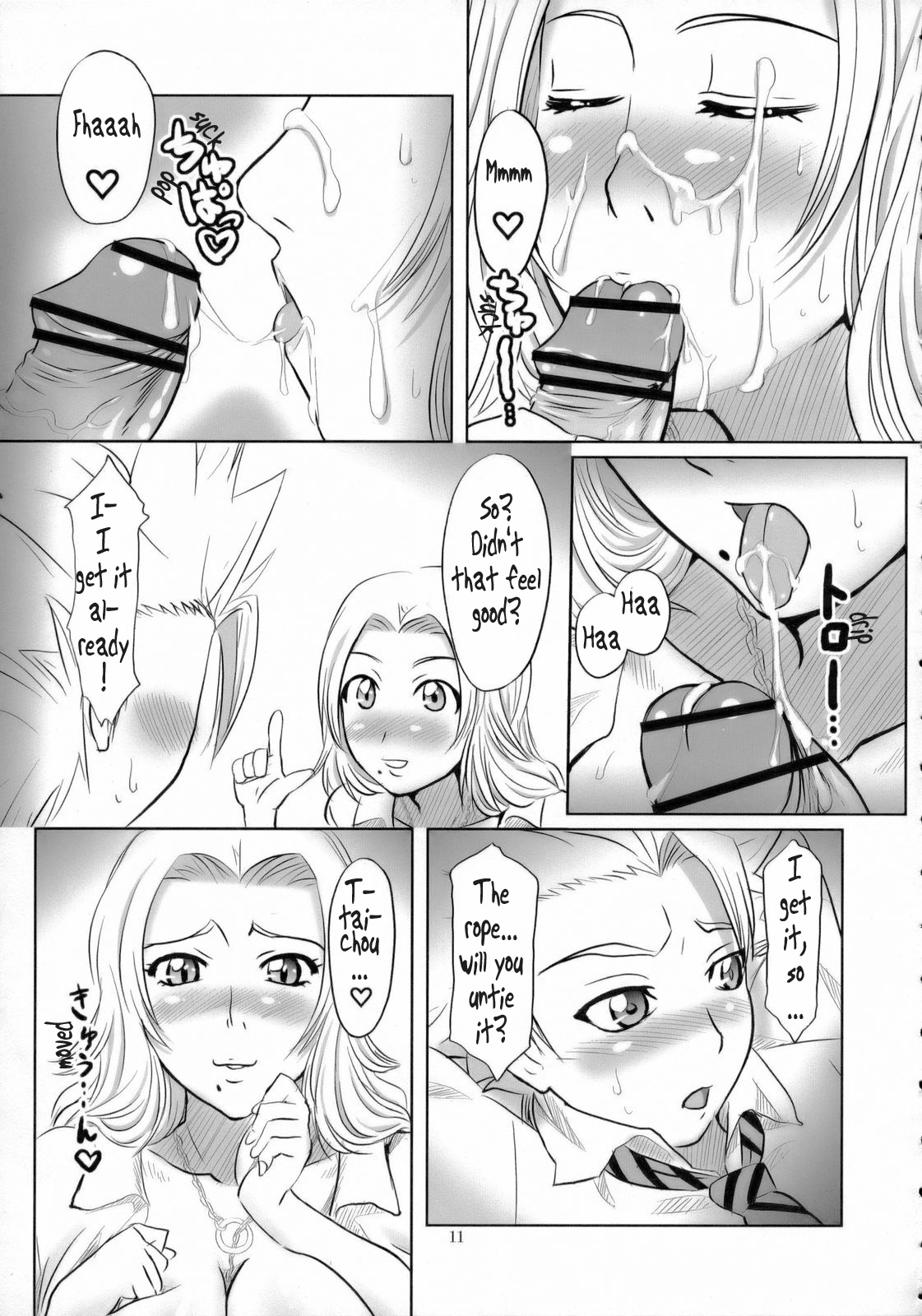 Seifuku to Iu Na no Kyouki Ni | A Dangerous Weapon Known as A School Uniform 2 page 10 full
