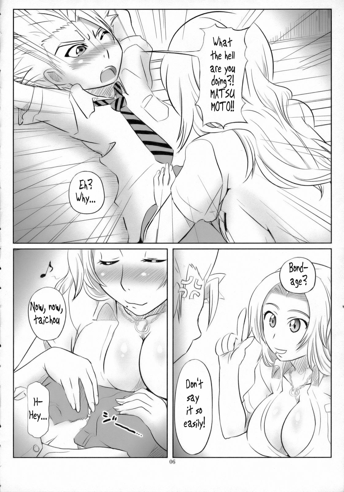 Seifuku to Iu Na no Kyouki Ni | A Dangerous Weapon Known as A School Uniform 2 page 5 full