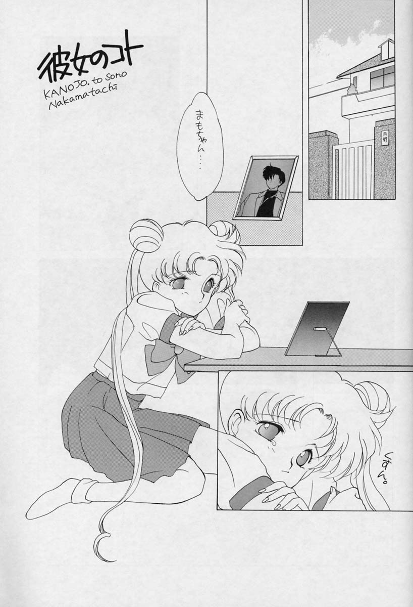 SAILORS -YELLOW VERSION- page 7 full