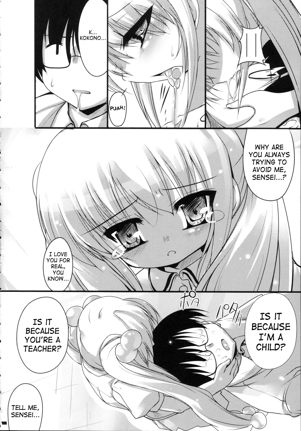 Yuuwaku no Jikan | Time of Temptation page 9 full