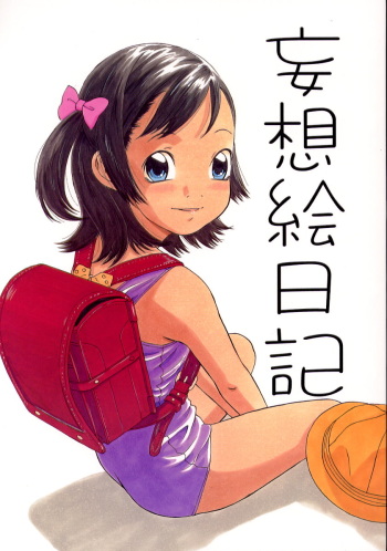 Mousou Enikki cover