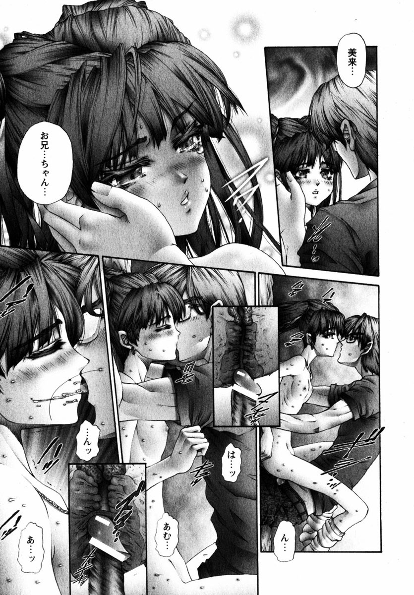 Comic Hime Dorobou 2004-11 page 10 full