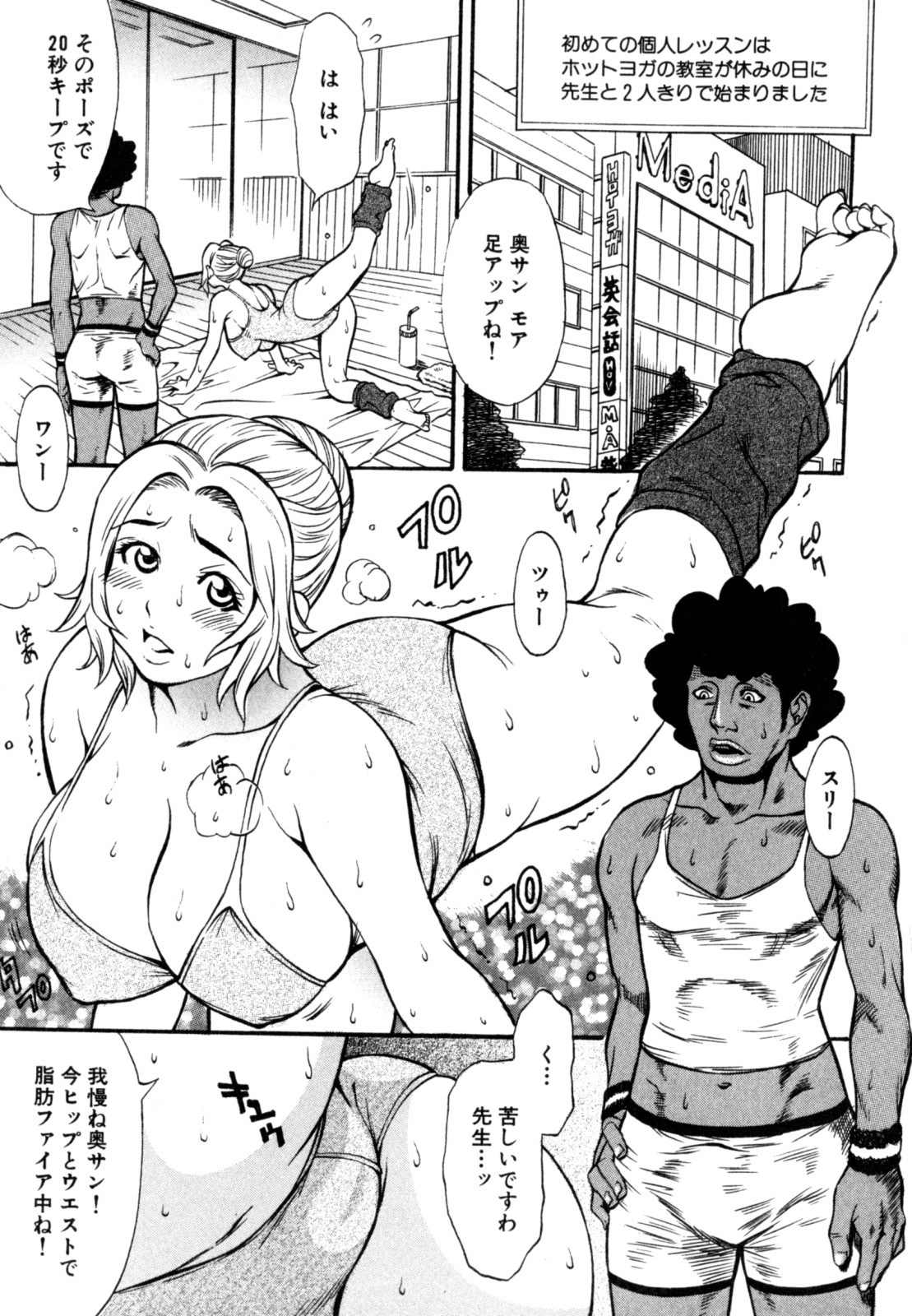 Himitsu no Keijiban H na Onna no Naisho Banashi page 5 full