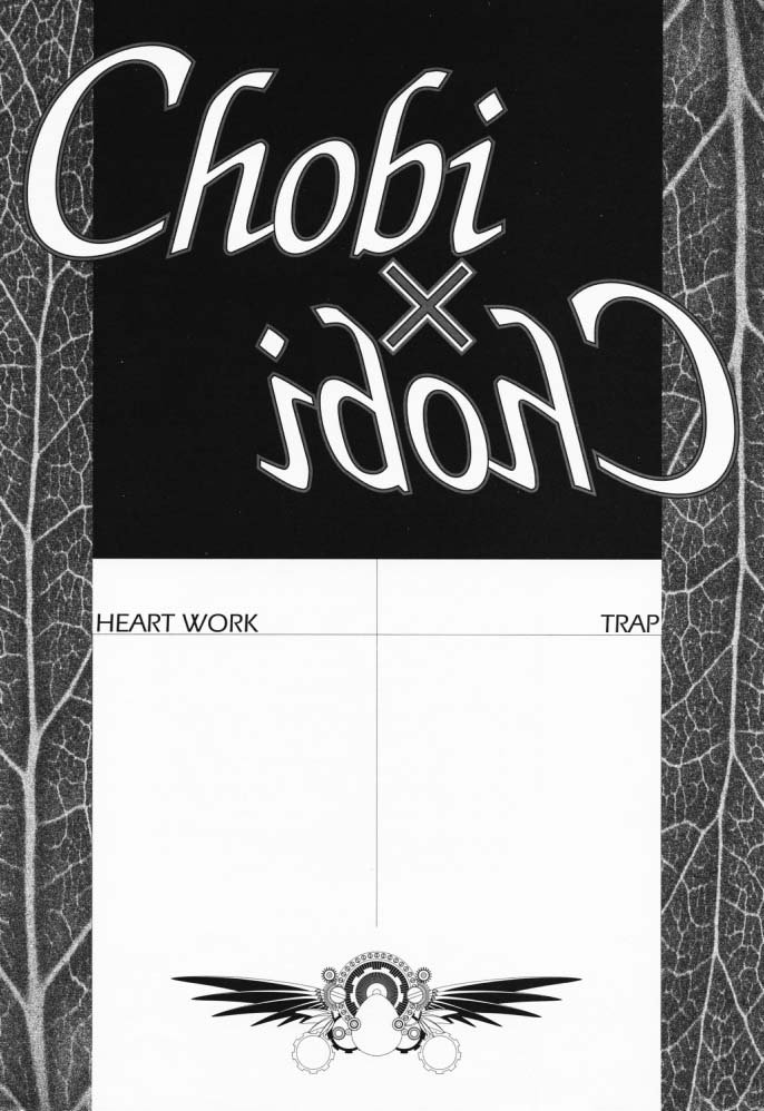 Chobi x ibohC page 6 full