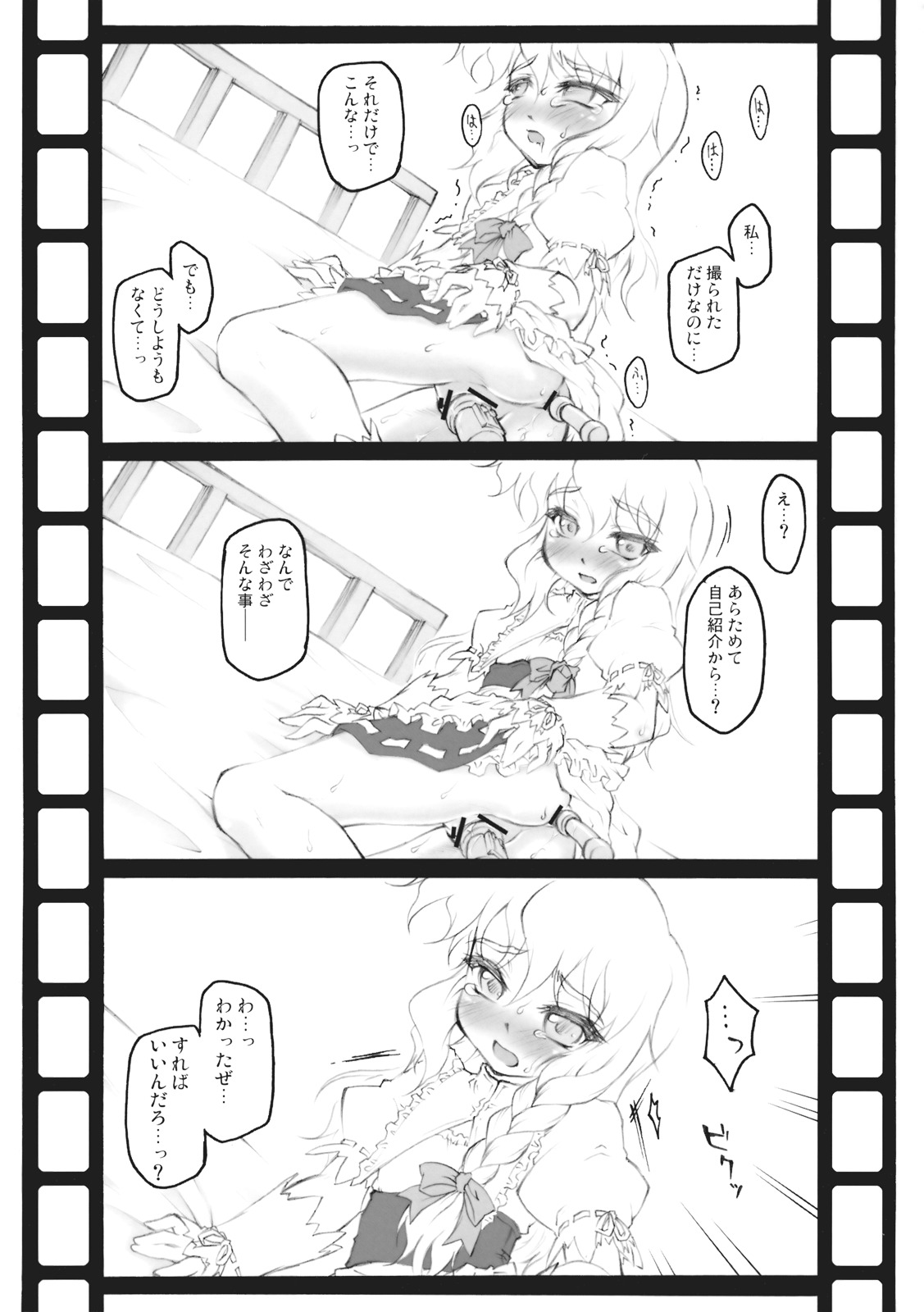 Ijou Keiken +1 - Abnormal Experience Plus One page 10 full