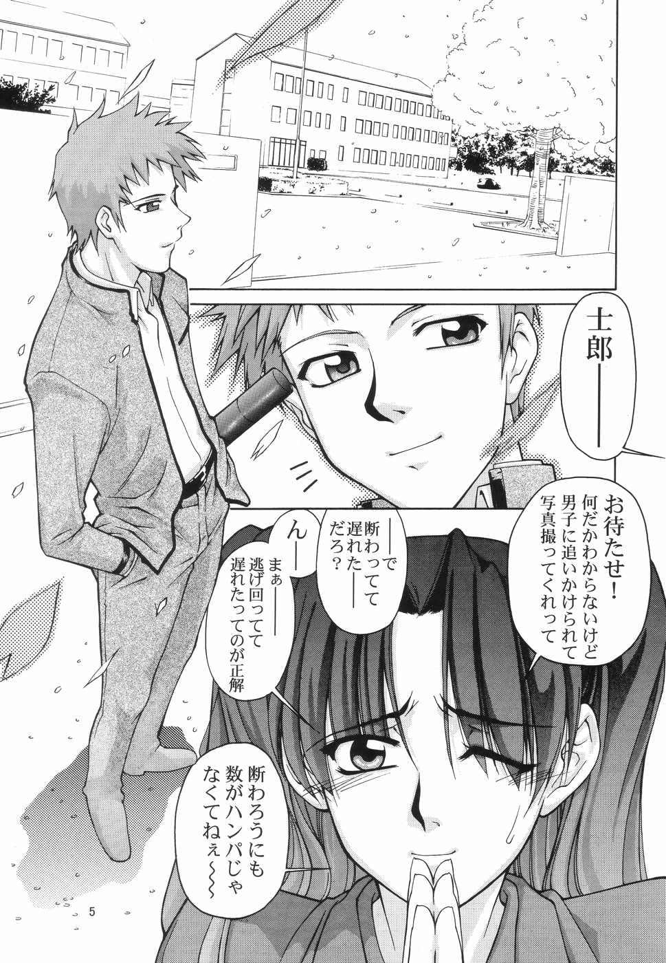 ~Femme Fatale~ page 4 full