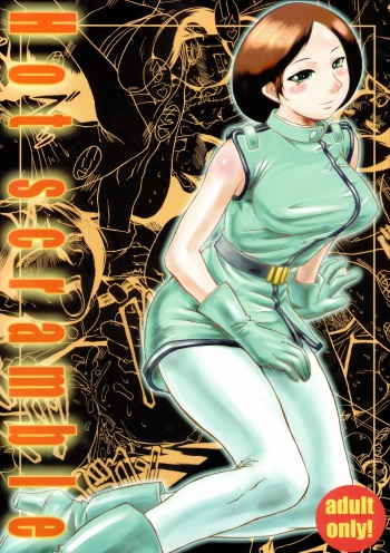 Hot scramble cover