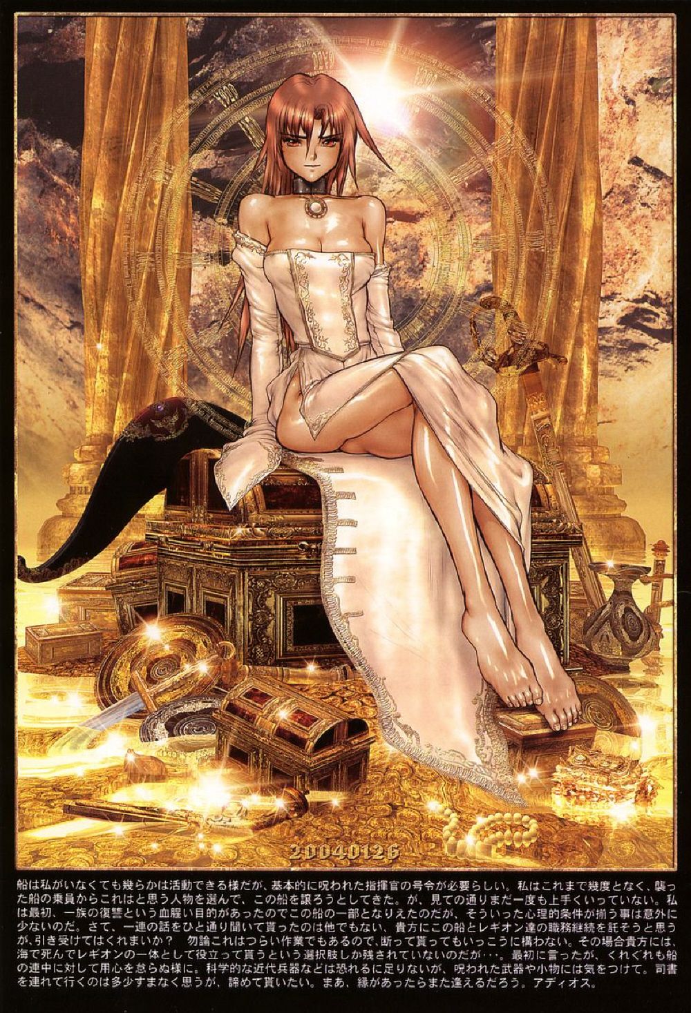 Masamune Shirow - Hellcat - Gun and Action 2nd Series 11 page 2 full