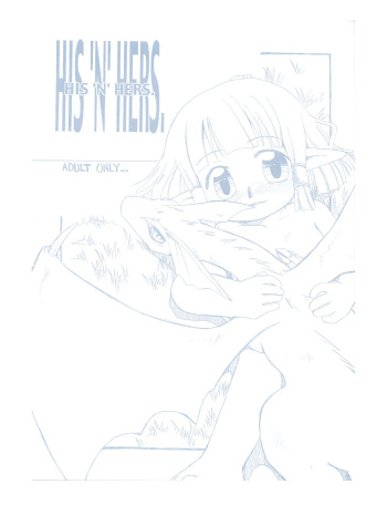 HIS'N'HERS. cover