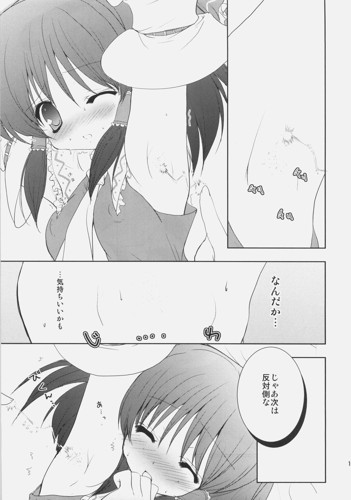 Waki no Hanashi wo Shiyou ka page 10 full