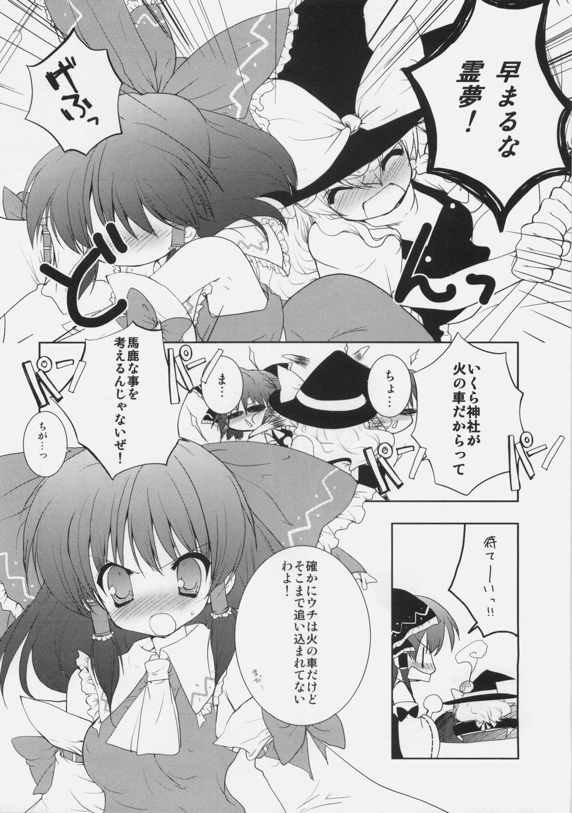 Waki no Hanashi wo Shiyou ka page 3 full