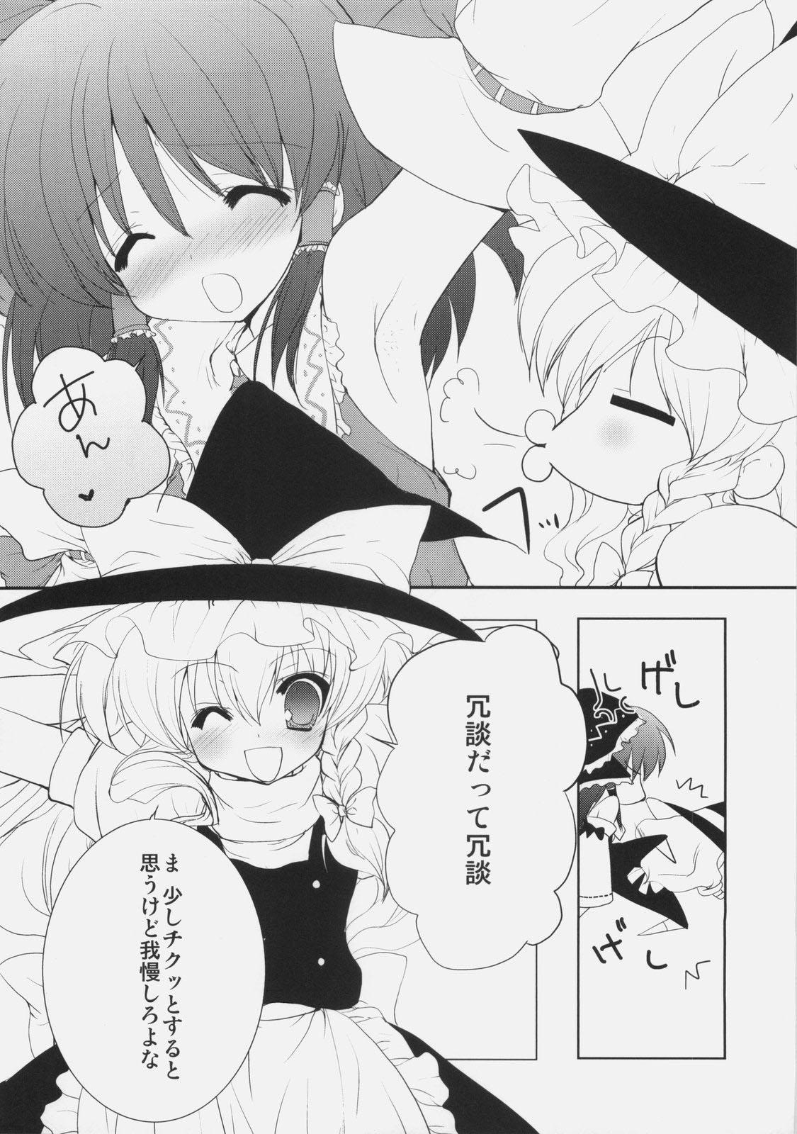 Waki no Hanashi wo Shiyou ka page 7 full
