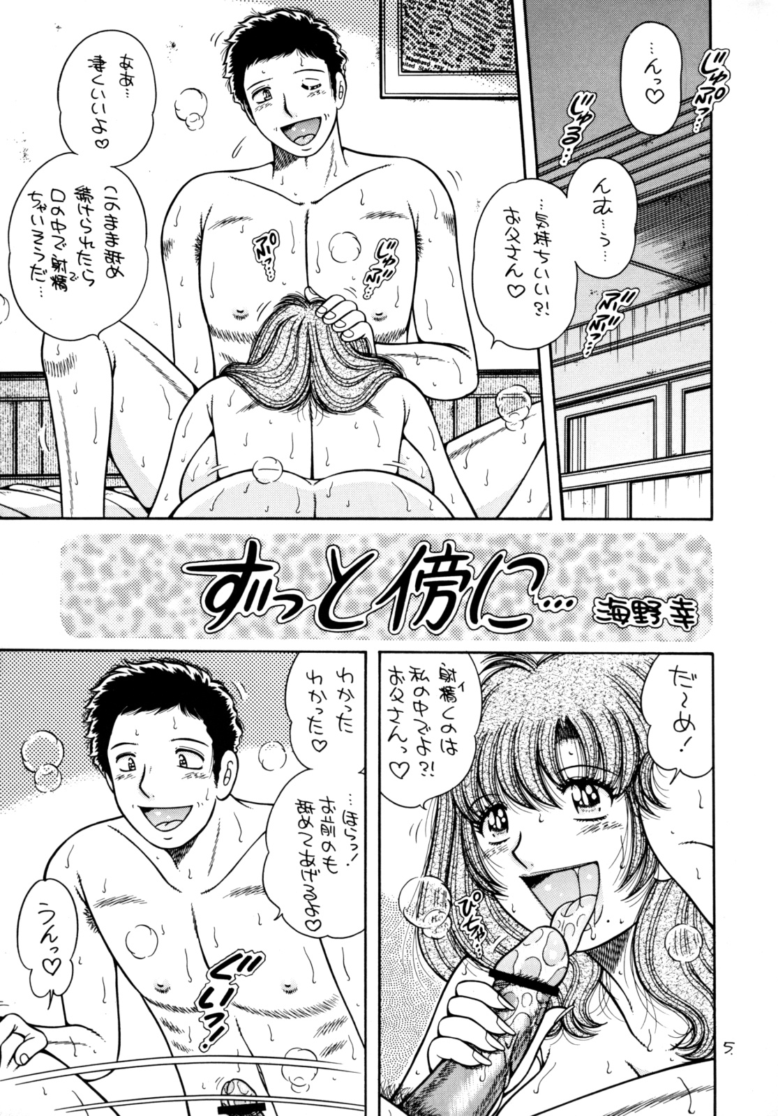R-18 VIII page 4 full