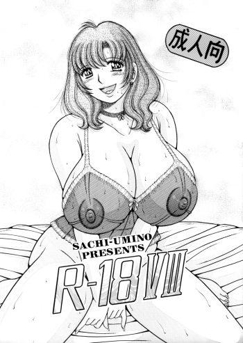 R-18 VIII cover