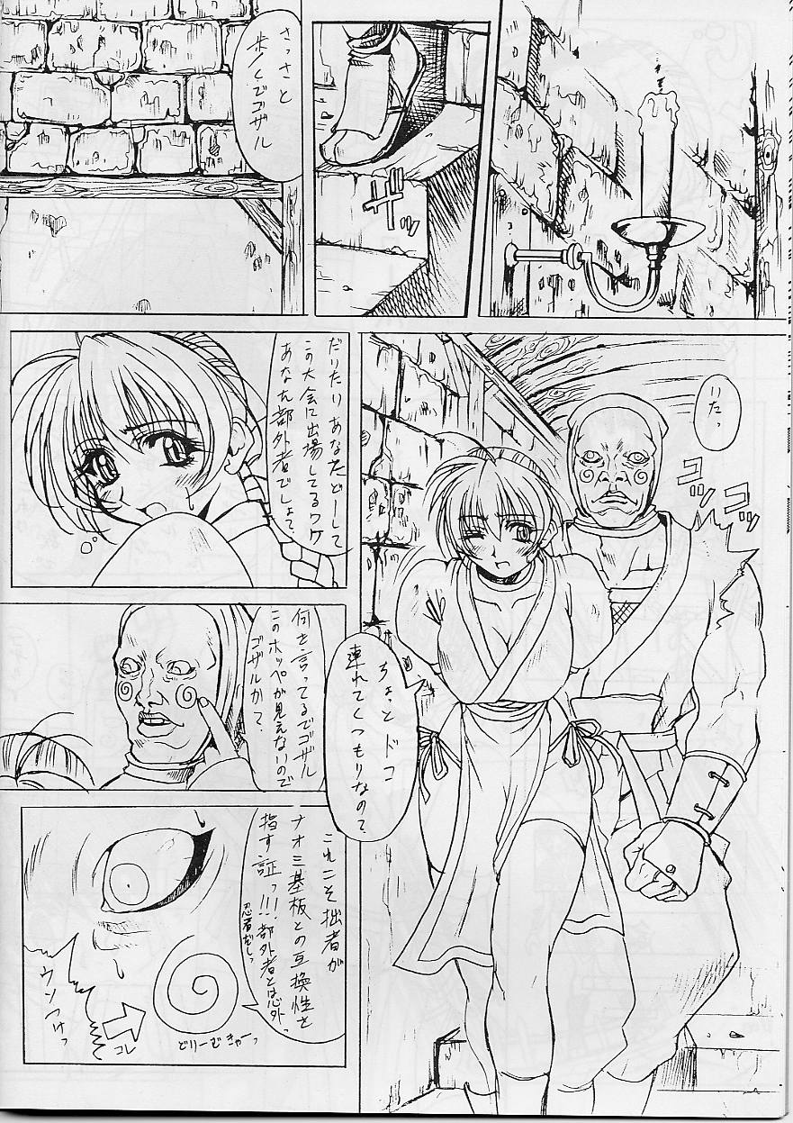 Melancholy page 10 full