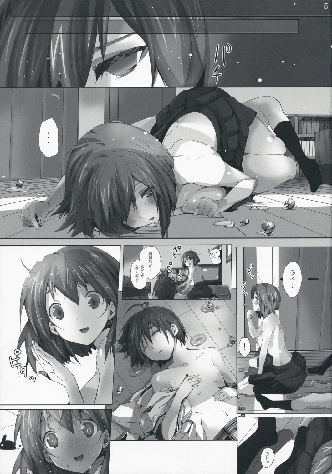 NekoNeko Rank C page 4 full