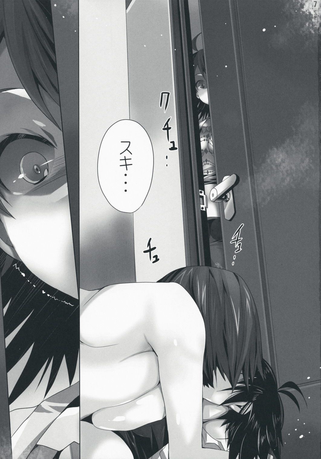 NekoNeko Rank C page 6 full