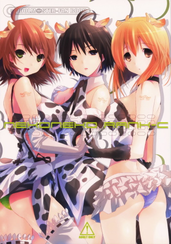 NekoNeko Rank C cover