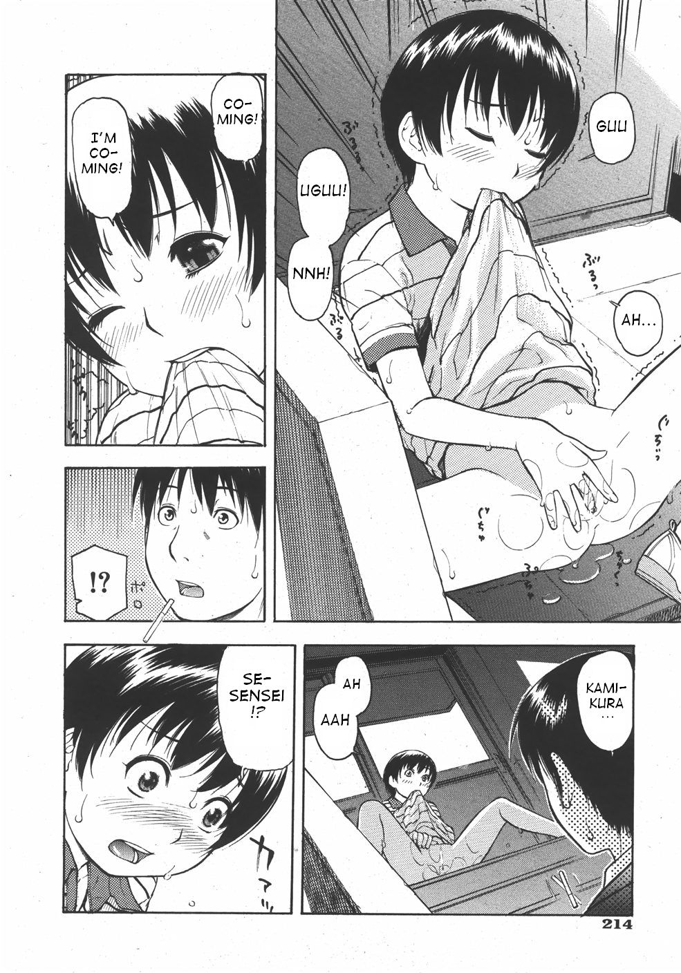 Minna Nayande Ookikunatta page 2 full