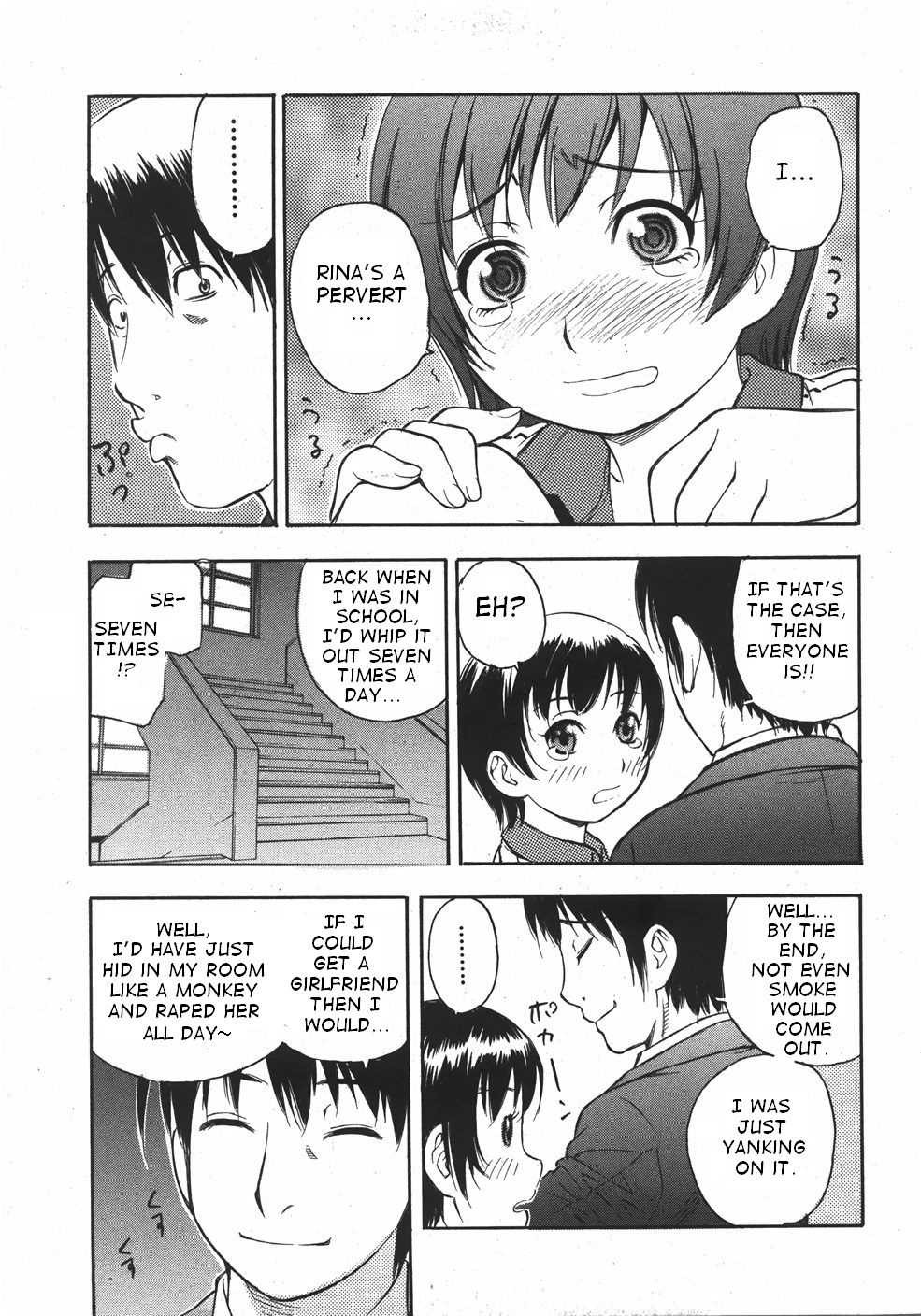 Minna Nayande Ookikunatta page 7 full