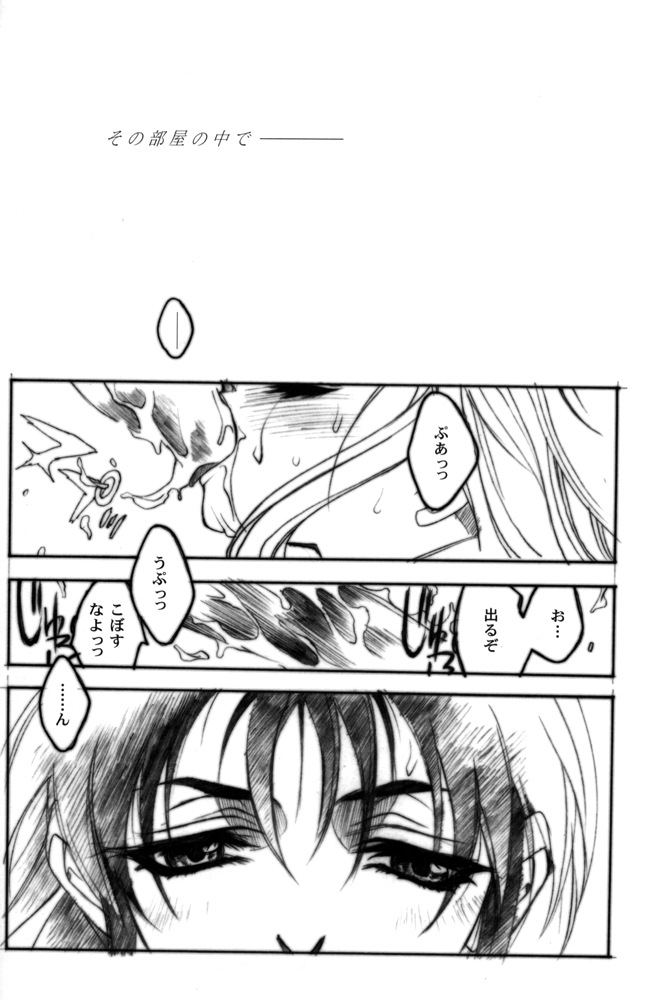 DISASTER GUN PARADE MARCH page 3 full