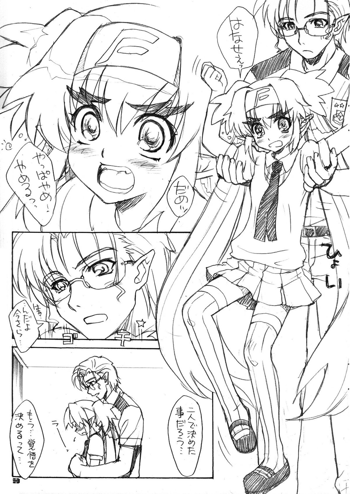 PMF page 3 full
