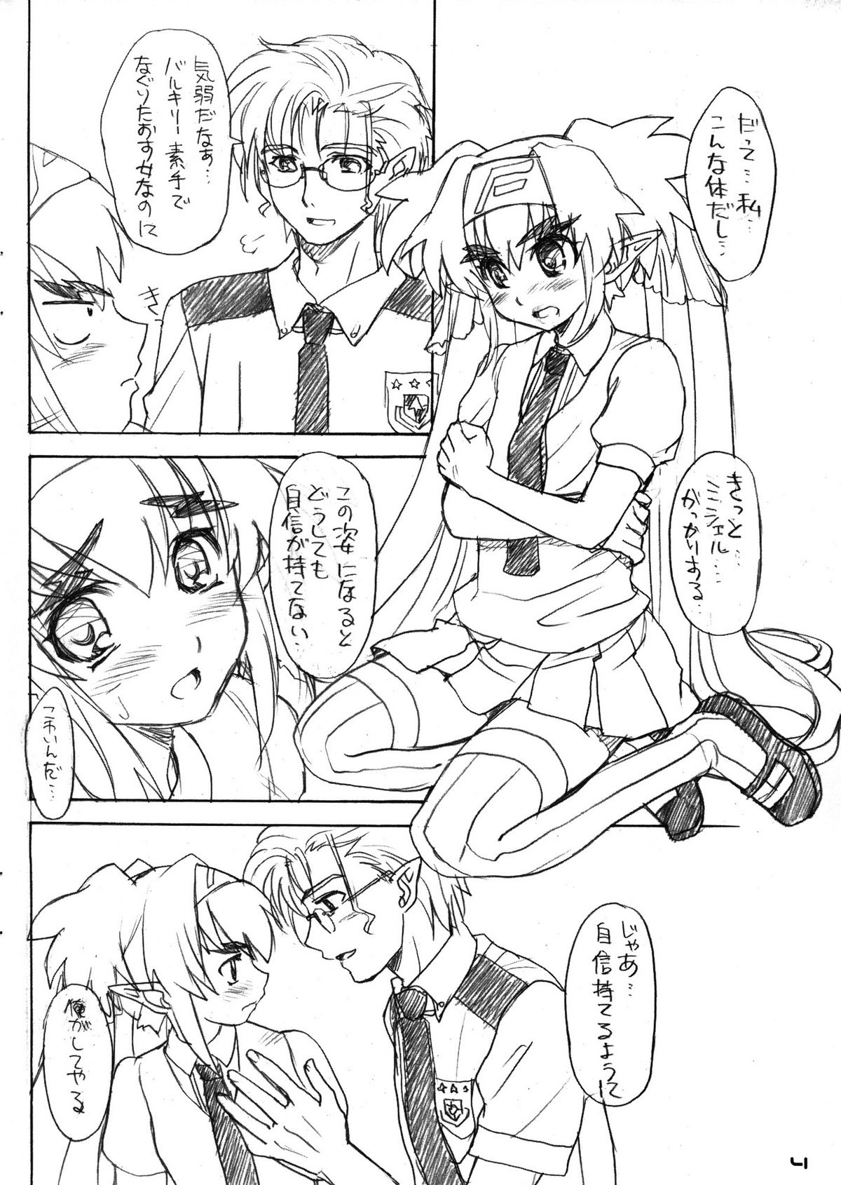 PMF page 4 full