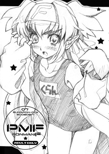 PMF cover