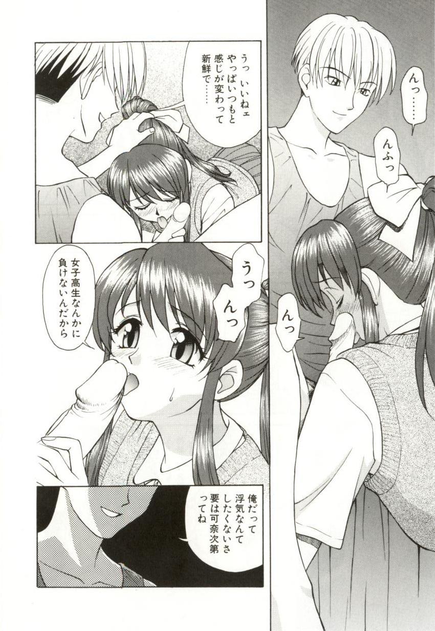 H-BRAND page 10 full