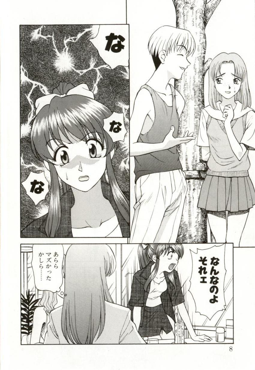 H-BRAND page 6 full