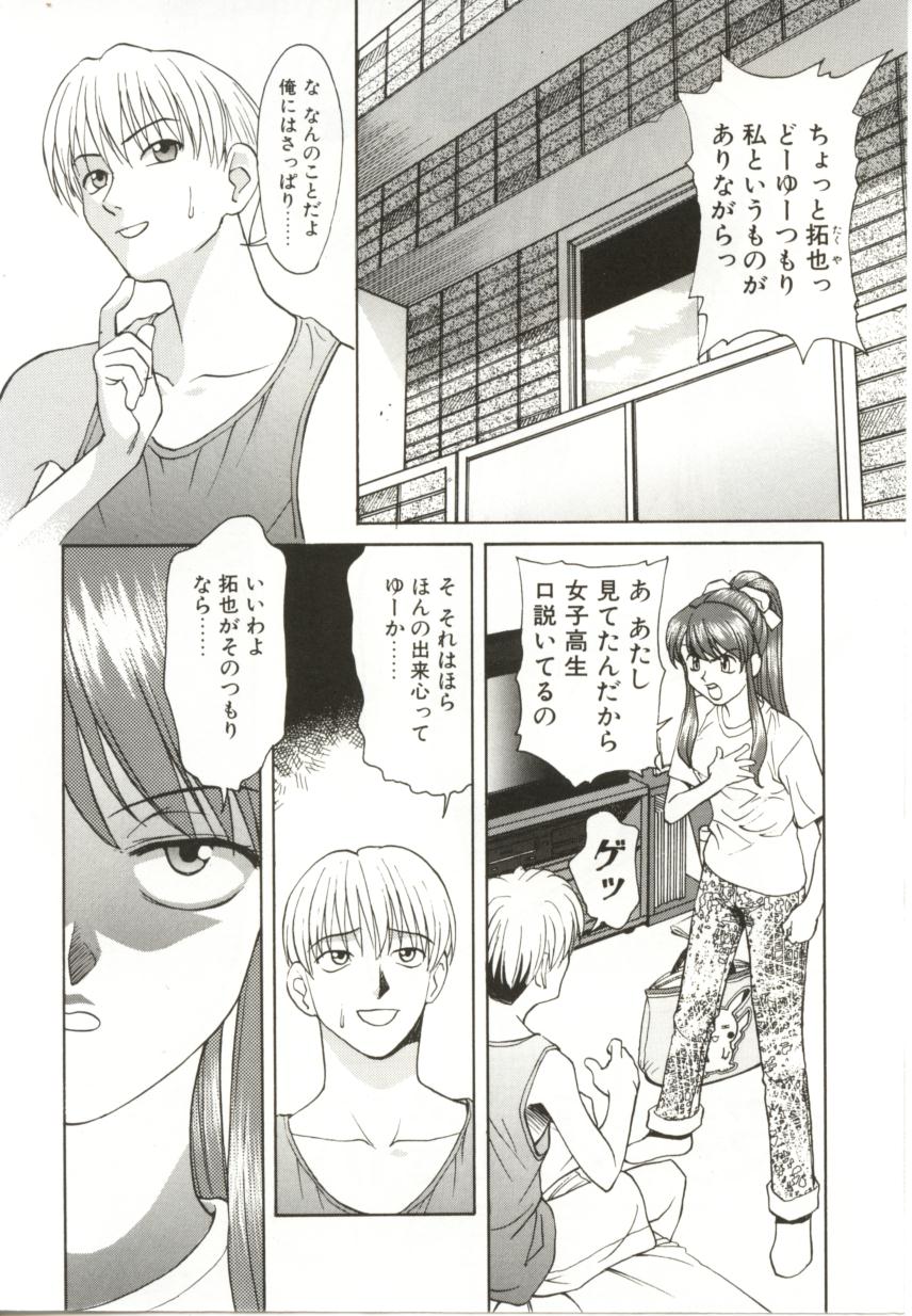 H-BRAND page 8 full
