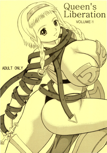 Queen's Liberation VOLUME 1 cover