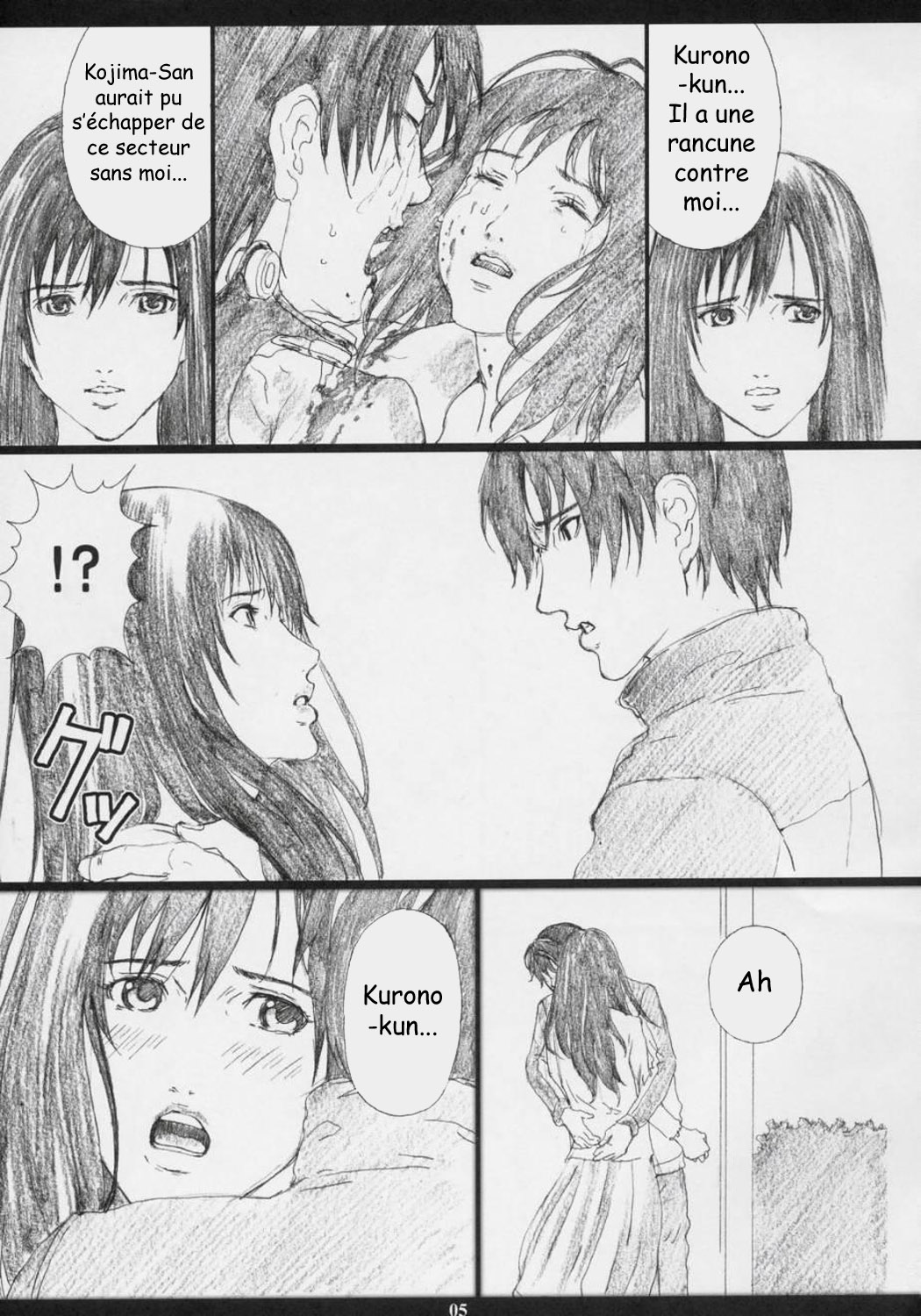 GAMTZ page 4 full
