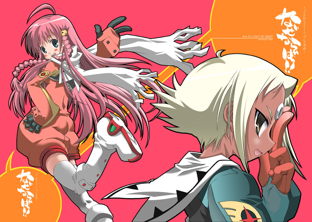 Chuuni Web Pics page 2 full