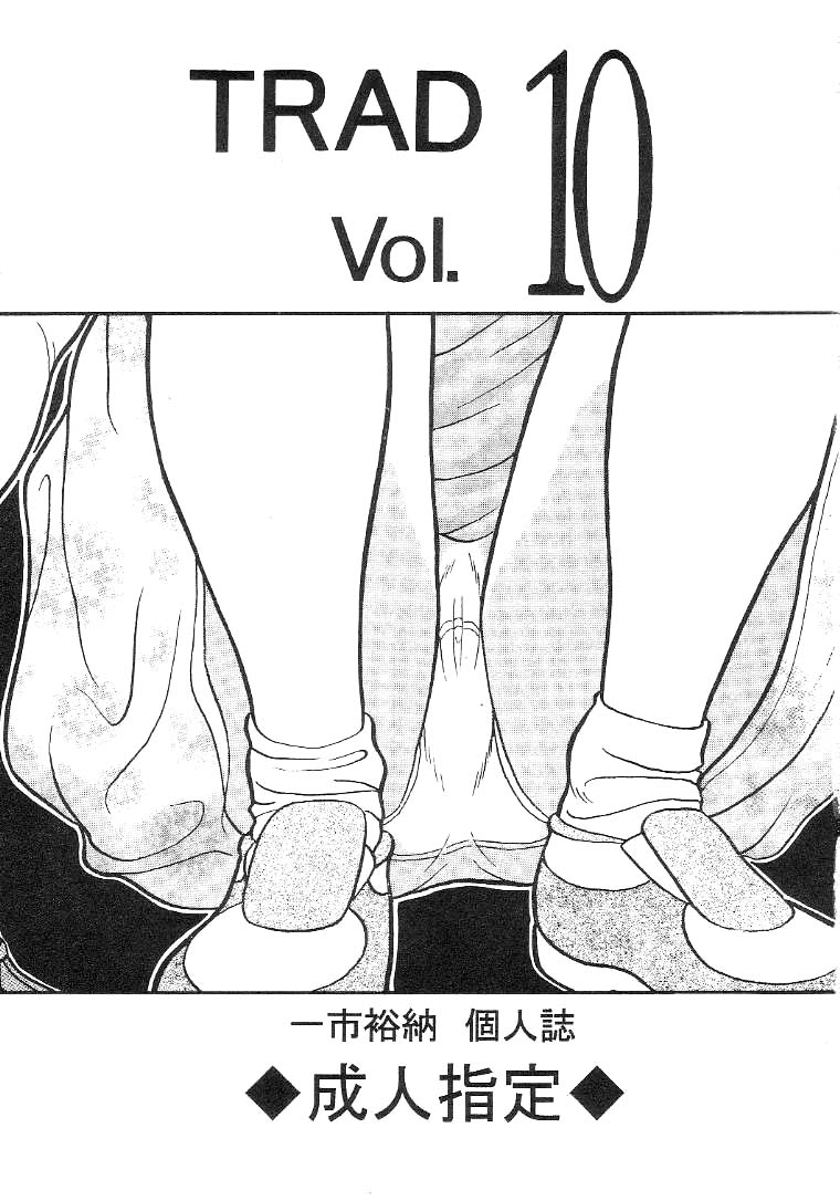 TRAD Vol. 10 page 2 full