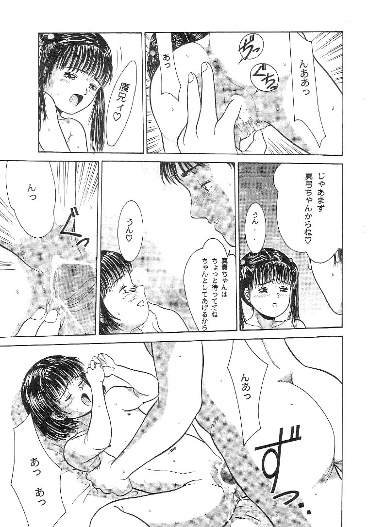 TRAD Vol. 10 page 6 full