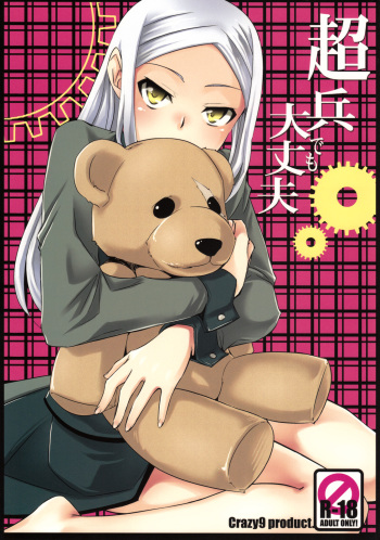 Chouhei Demo Daijoubu cover