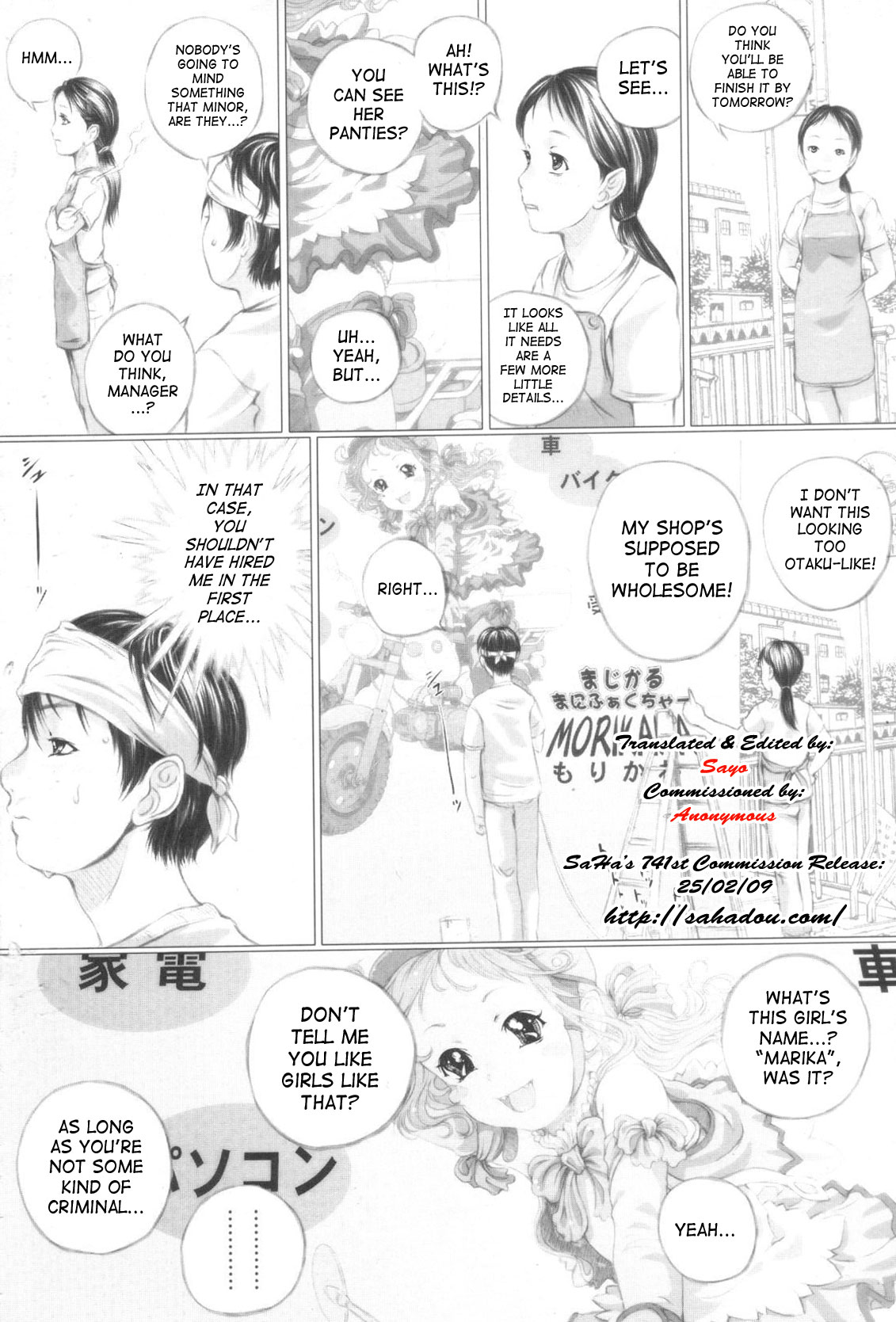 Shoujo Fuu Ch. 1-4 page 8 full