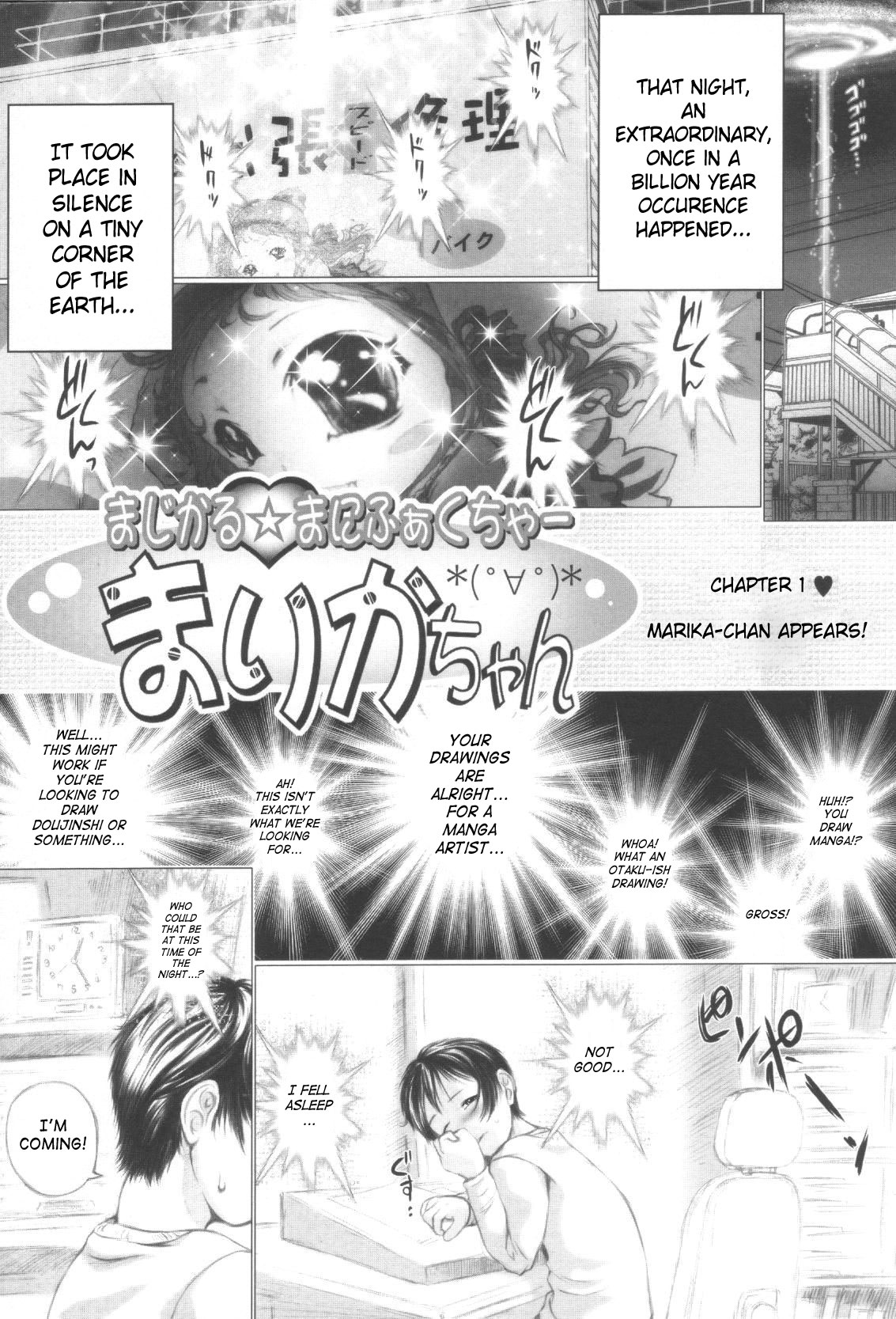 Shoujo Fuu Ch. 1-4 page 9 full