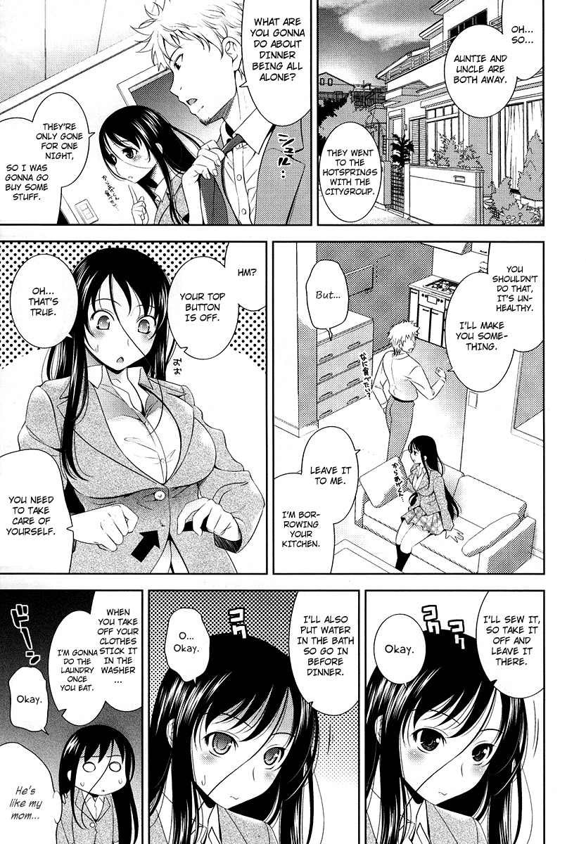 Yasuiriosuke - Kawaii Bansho page 3 full
